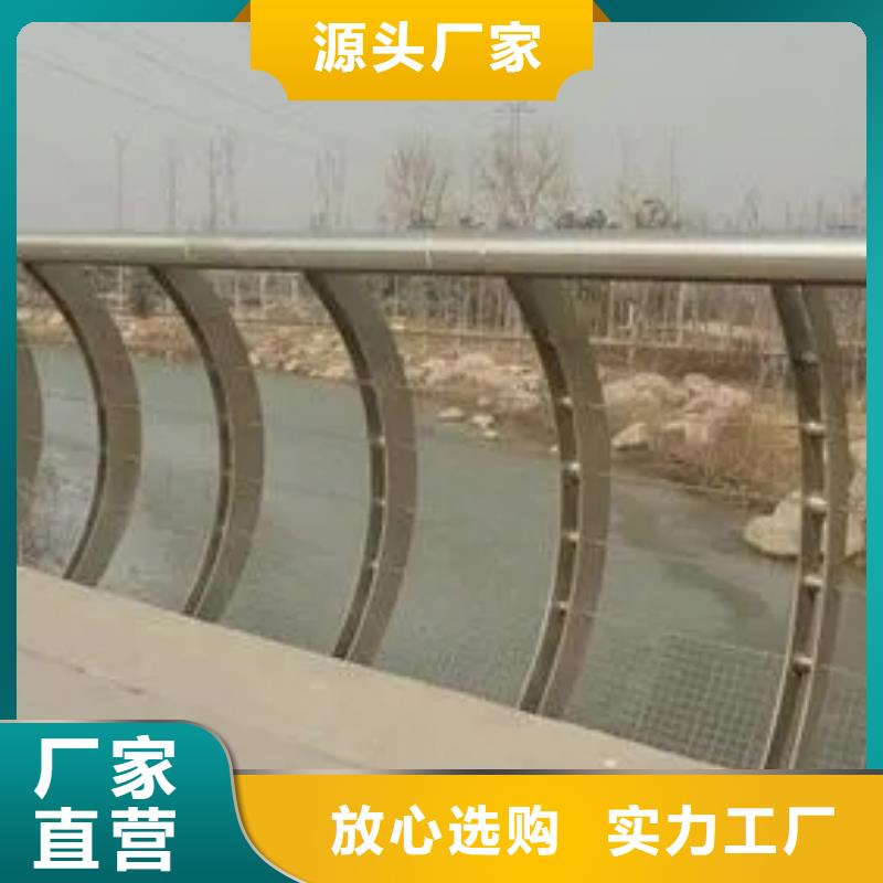 桥梁河道护栏厂家售后无忧