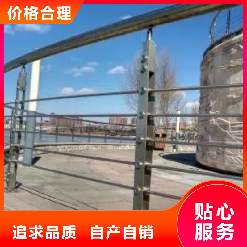 大桥碳素钢隔离栏杆厂家良心厂家