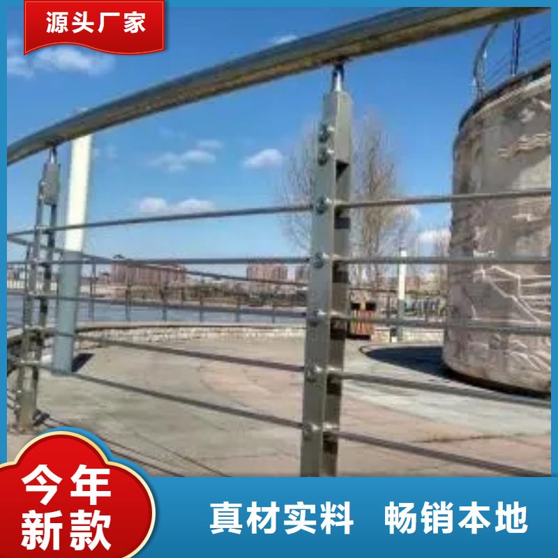 河道两边的护栏厂家现货充足