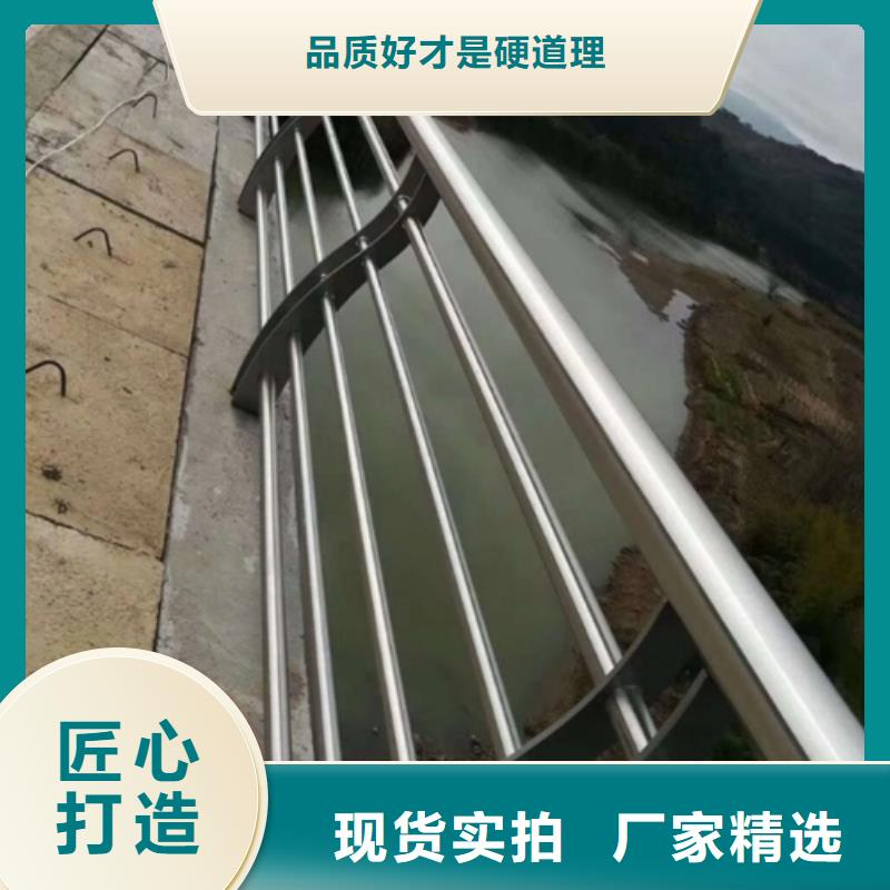 公路两侧栏杆生产厂家价格实惠