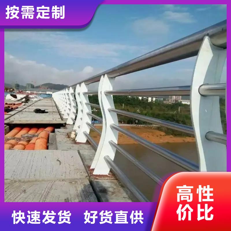 雄县大桥河道防护栏杆厂家交期保障-安装一站式服务