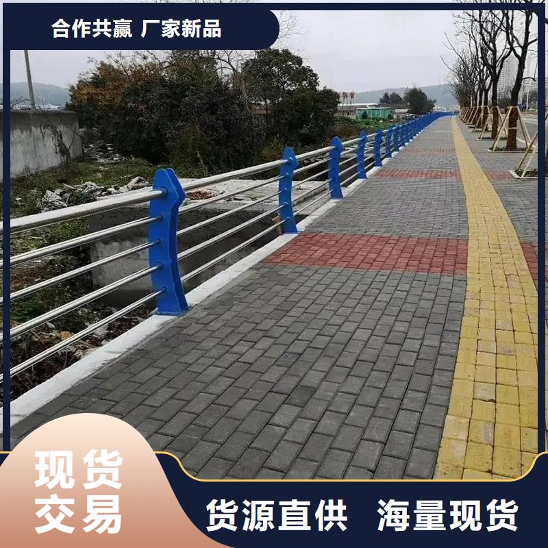 防撞栏杆生产厂家景观护栏,不锈钢护栏厂家,桥梁护栏生产厂家