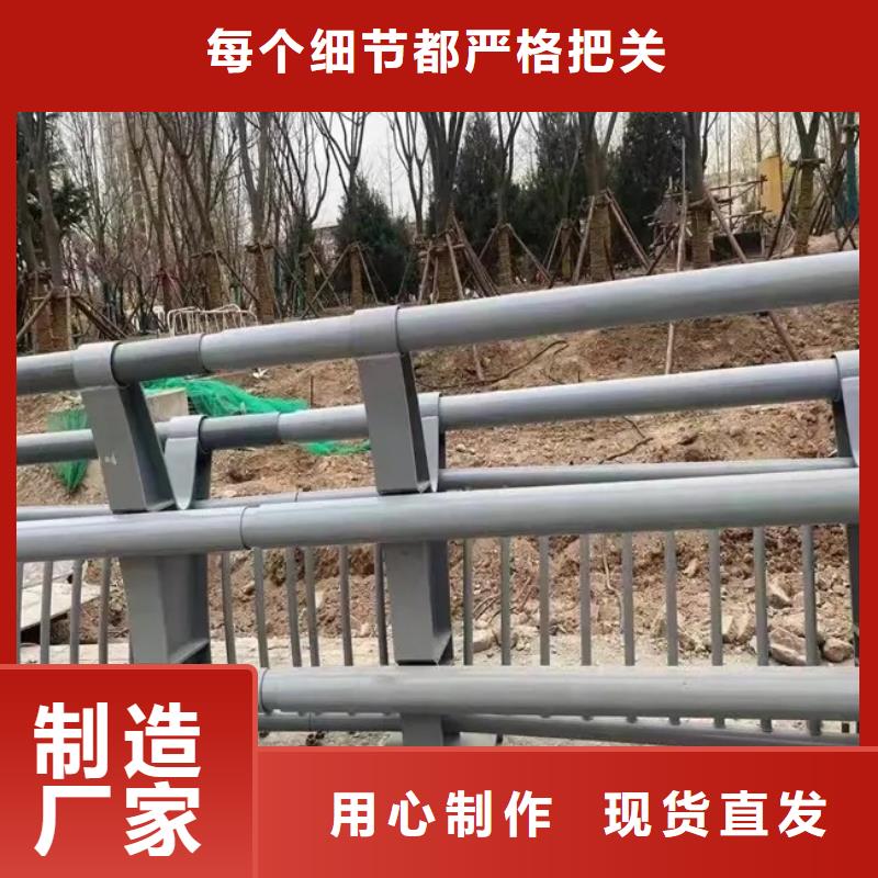 河道两侧交通防撞围栏厂批发价