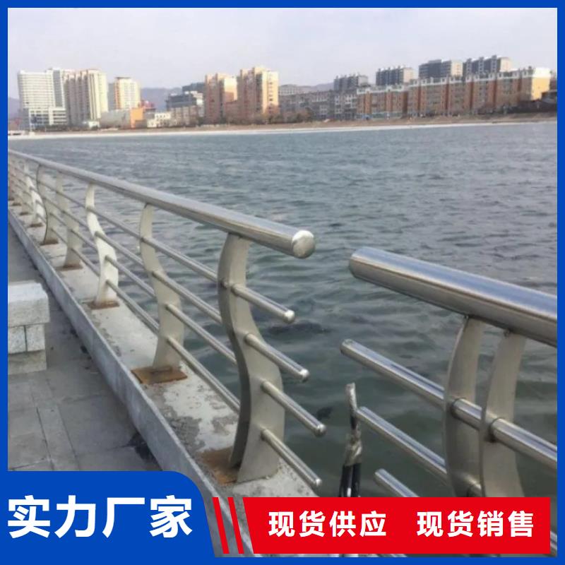 威远县水坝护坡不锈钢栏杆厂家交期保障-安装一站式服务