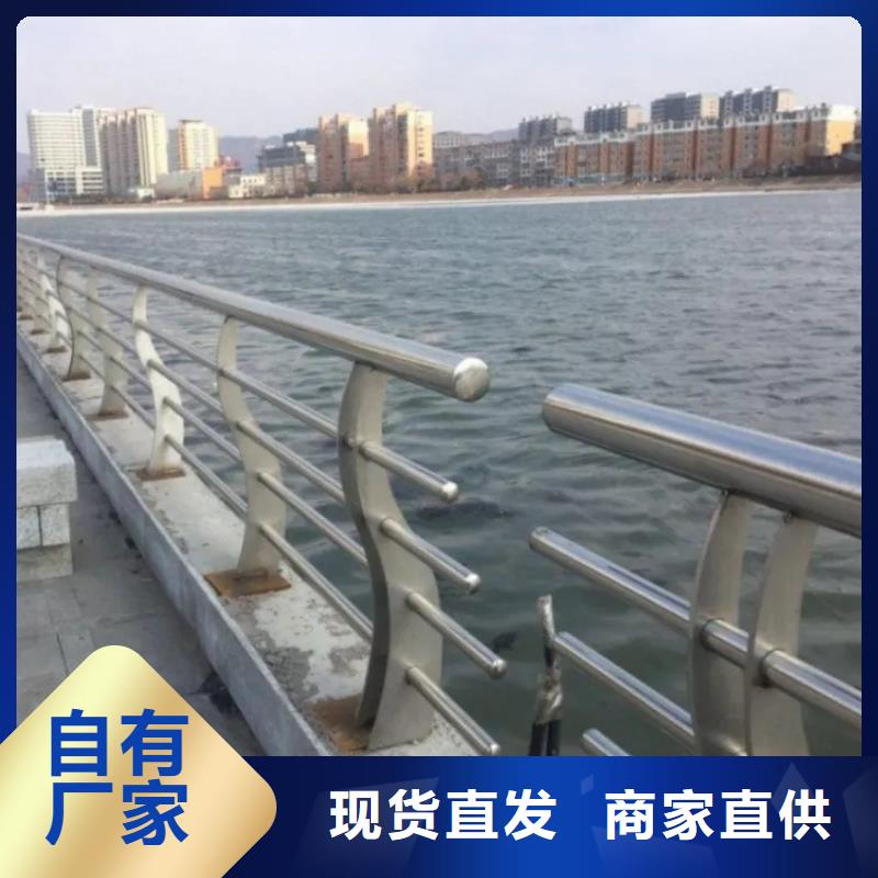天桥不锈钢复合管栏杆厂交期保障-安装一站式服务