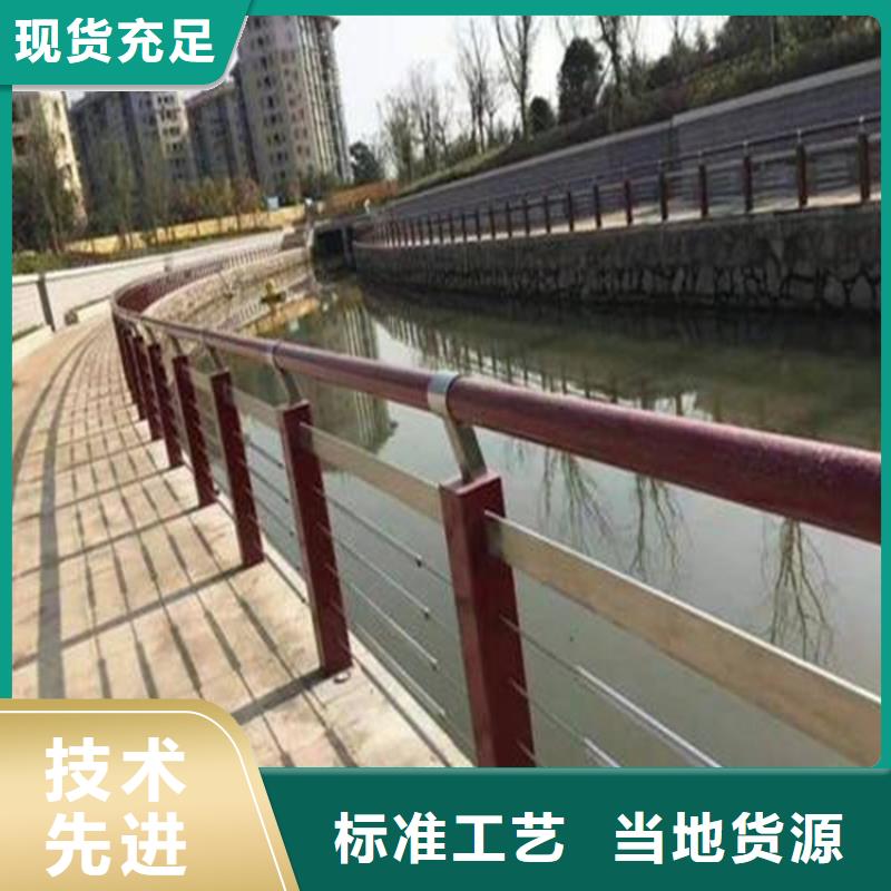 镜湖区水泥河道护栏厂家护栏桥梁护栏,实体厂家,质量过硬,专业设计,售后一条龙服务