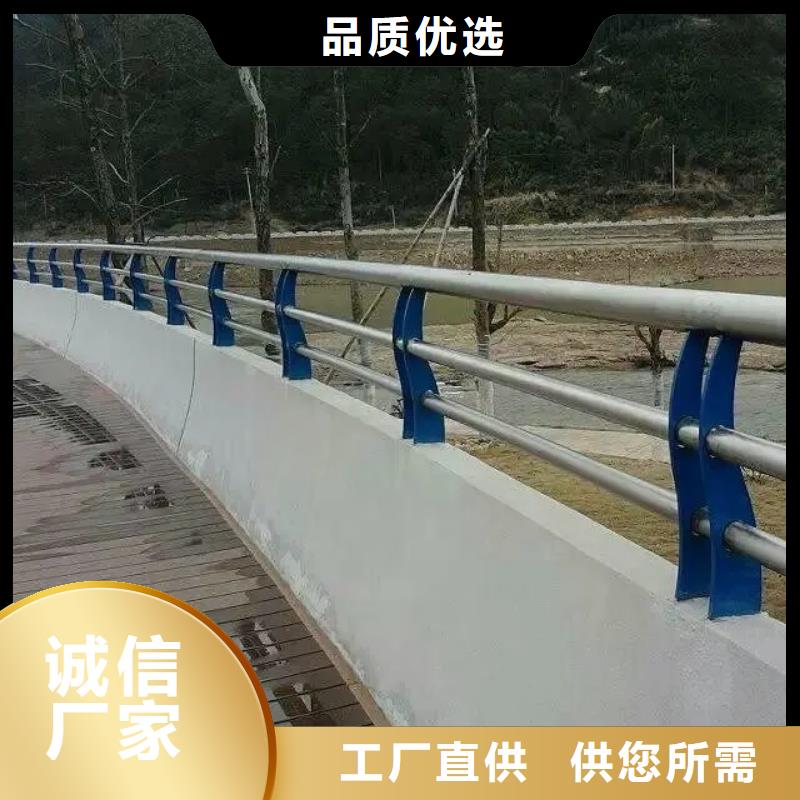 304/316L不锈钢护栏厂家_政合作单位售后有保障