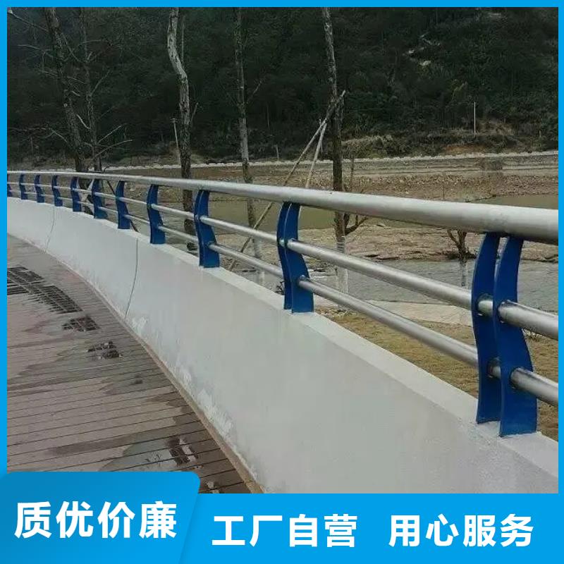 河道两侧护栏厂家景观护栏,不锈钢护栏厂家,桥梁护栏生产厂家