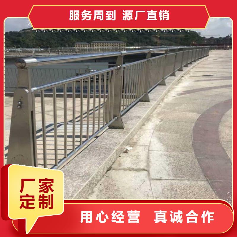 <金宝诚>宁强县大桥人行道护栏厂家  市政护栏合作厂家 售后有保障