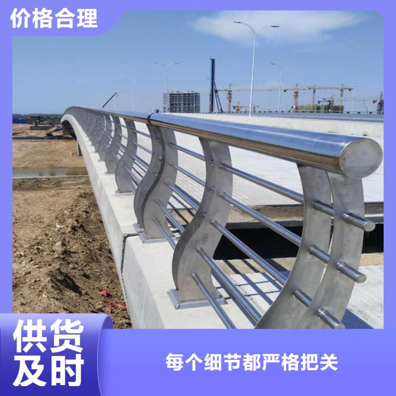 甘肃省品质优选[金宝诚]桥梁两侧复合管护栏厂家