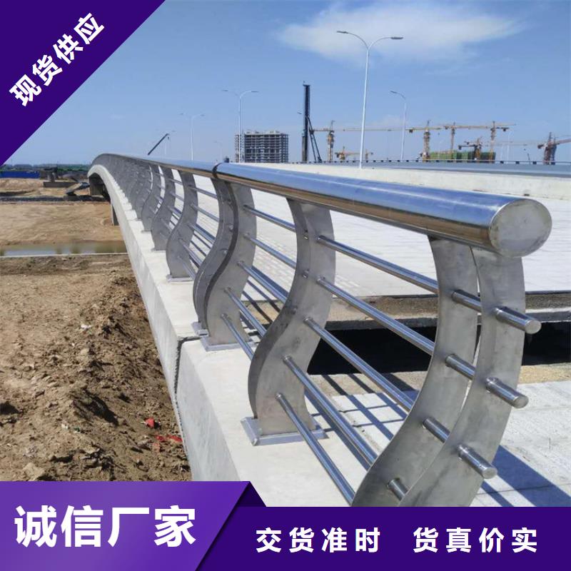 (金宝诚)东丰县做桥梁护栏厂家的电话护栏桥梁护栏,实体厂家,质量过硬,专业设计,售后一条龙服务