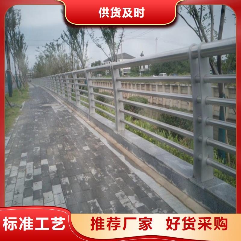 选购{金宝诚}道路隔离桥梁防撞护栏厂美观耐用,不变形, 耐腐蚀，免维护
