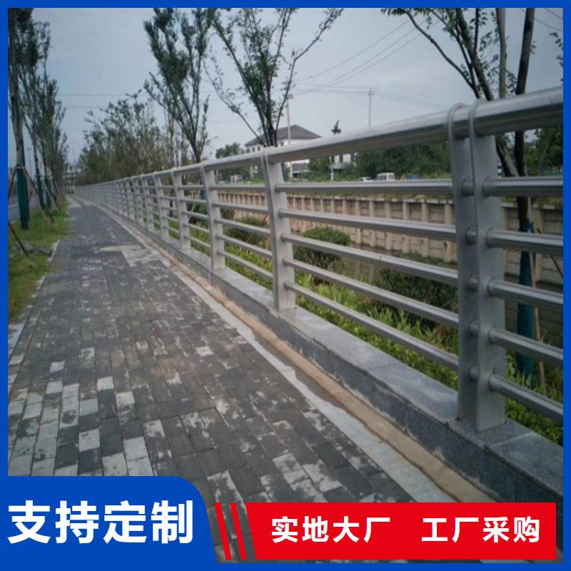 选购【金宝诚】大桥碳素钢隔离栏杆厂家发货及时