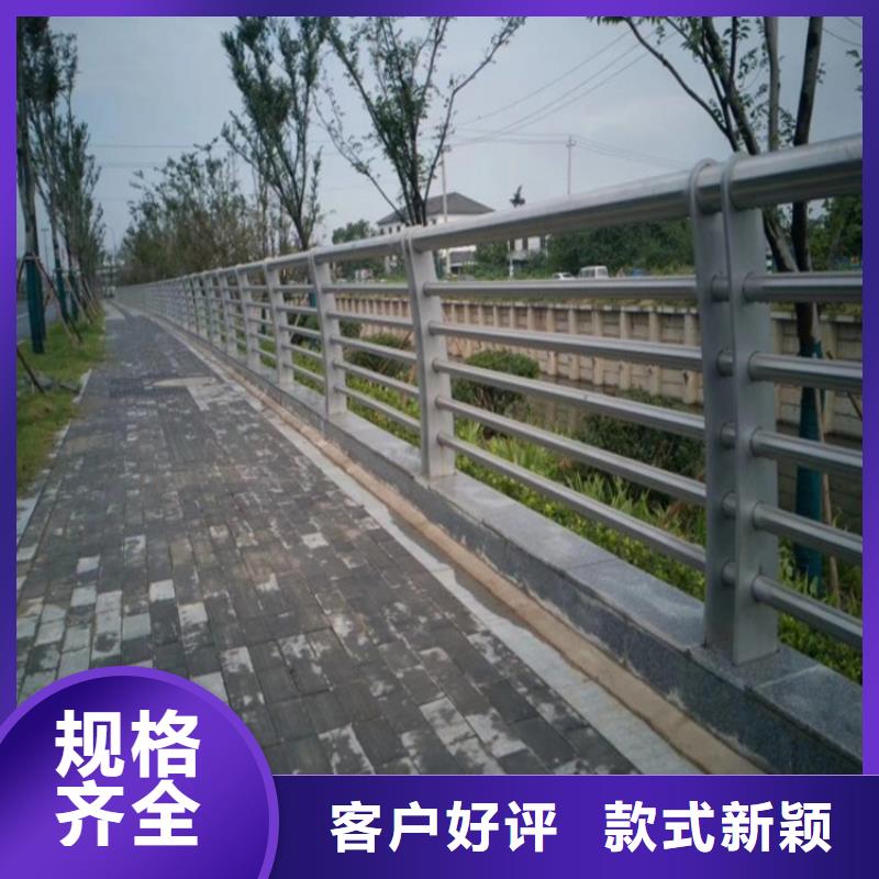 《金宝诚》渝水河岸不锈钢护栏厂生产安装一条龙服务