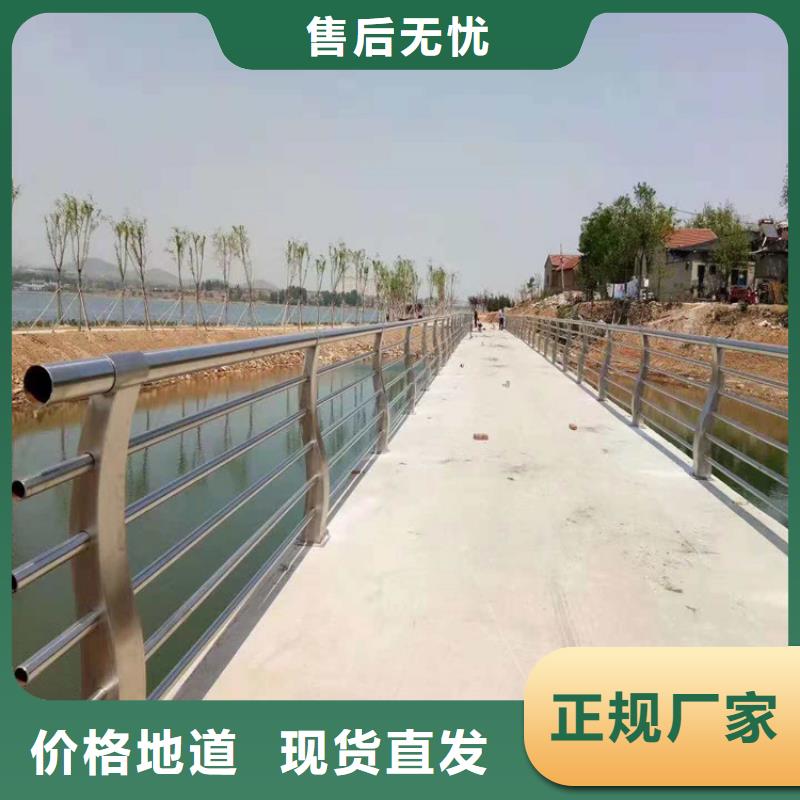 [金宝诚]廉江市优质碳钢喷塑镀锌护栏厂实力厂家