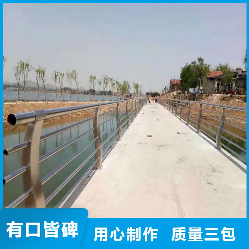 品牌企业(金宝诚)大桥人行道防护栏厂家  市政护栏合作厂家 售后有保障