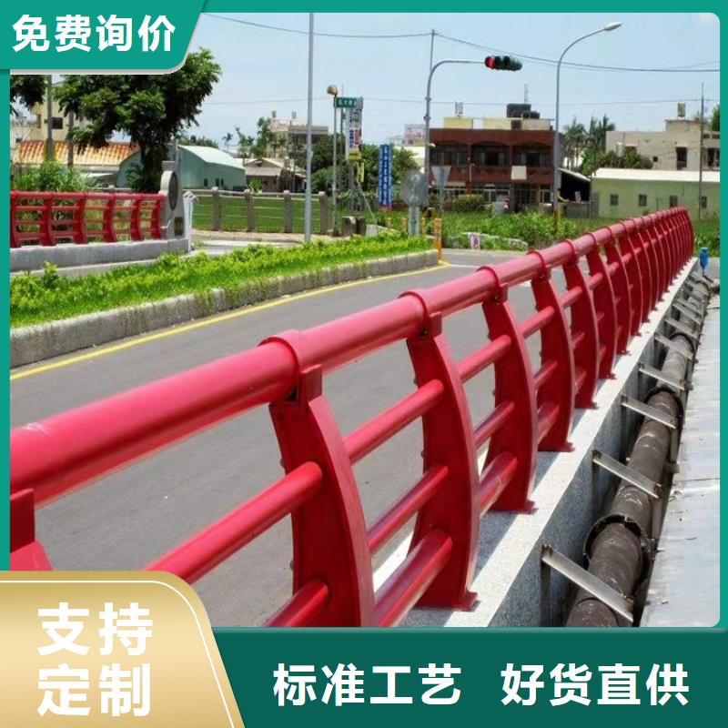 [金宝诚]吴川河道栏杆不锈钢桥梁护栏河道护栏 -木纹转印护栏 -天桥护栏-灯光护栏厂家
