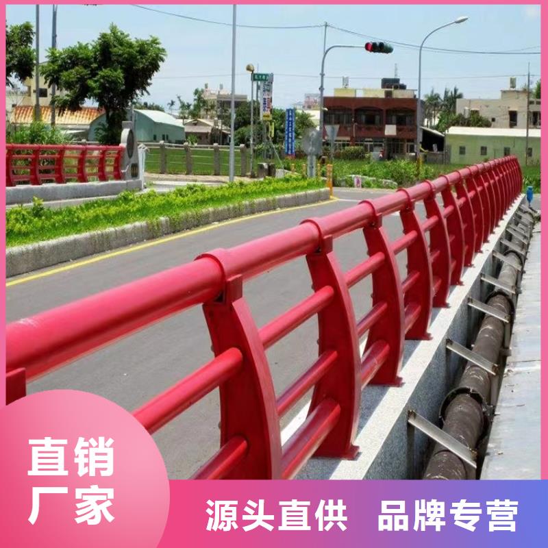 购买【金宝诚】不锈钢河道桥梁栏杆厂家  防晒耐腐-经久耐用-按需求定制