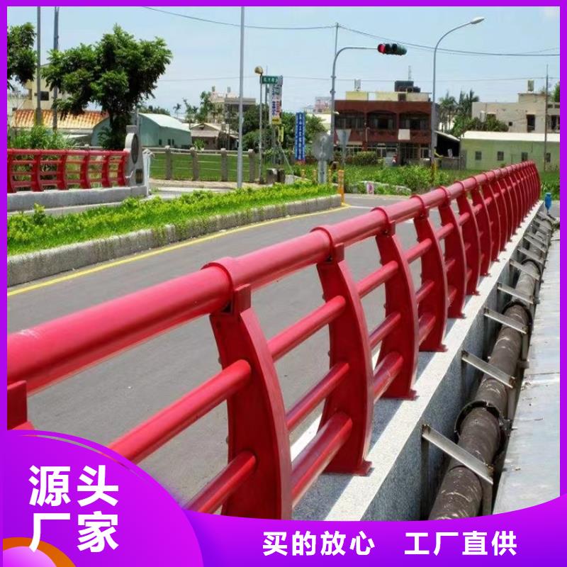 [金宝诚]渭城河道栏杆不锈钢桥梁护栏河道护栏 -木纹转印护栏 -天桥护栏-灯光护栏厂家