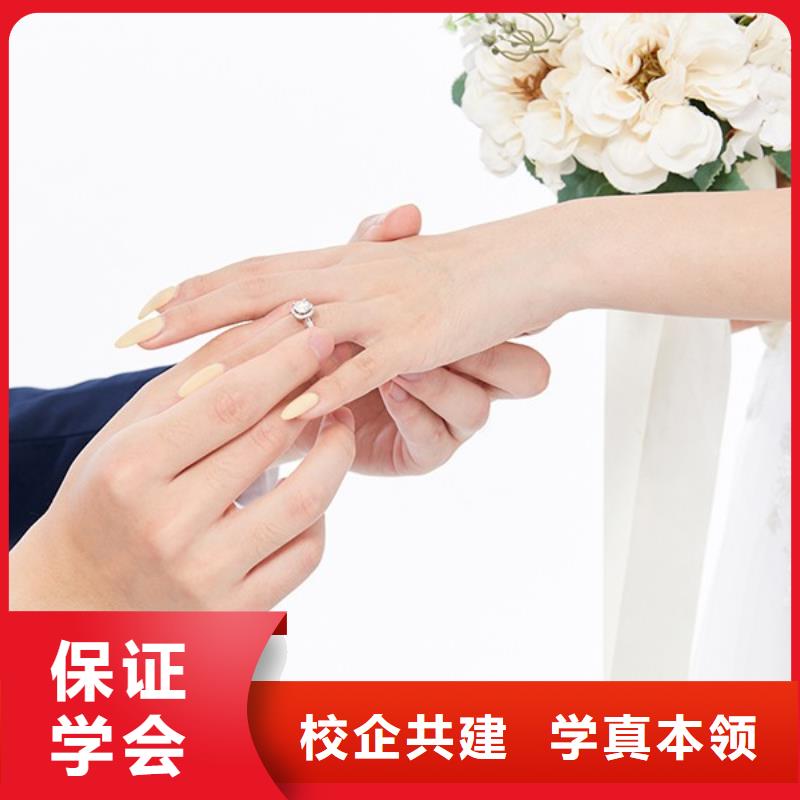 新娘化妆学校哪里有