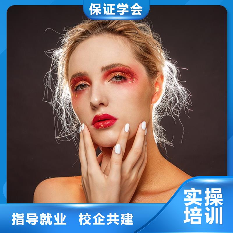 巨野美甲化妆培训
