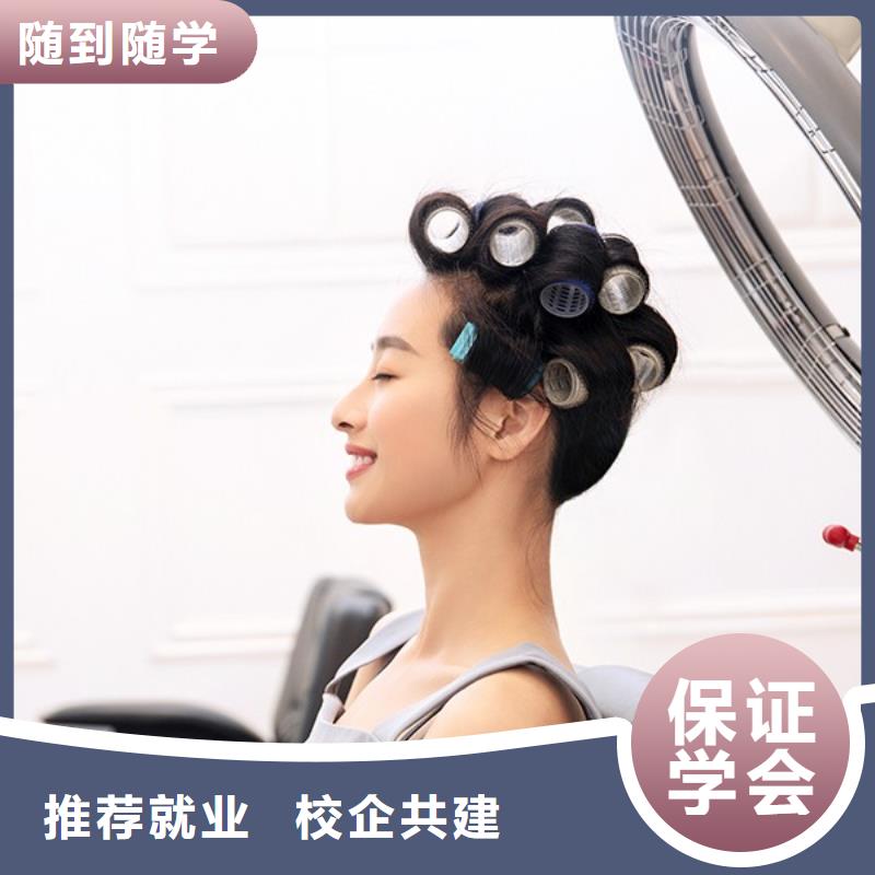 美发彩妆培训实操培训