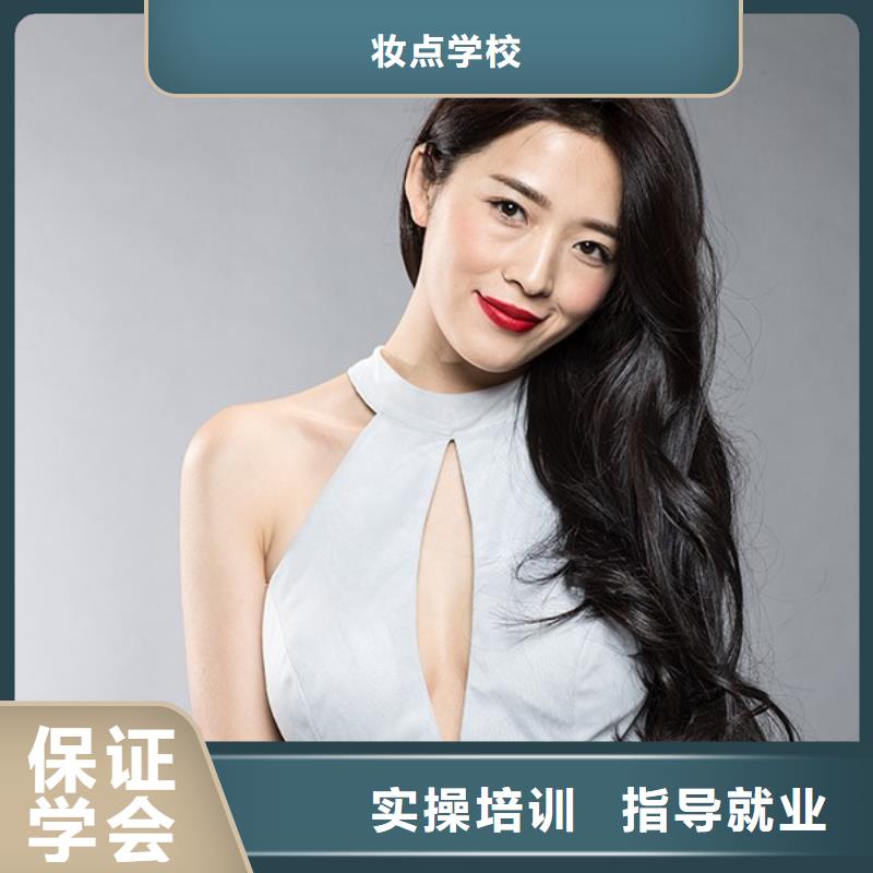 孟津美发进修学校