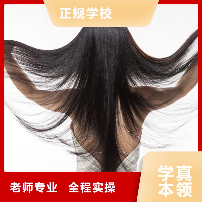 大名免费美发培训就业前景