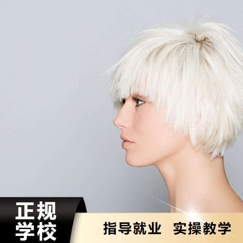 发型师培训学校要学多久