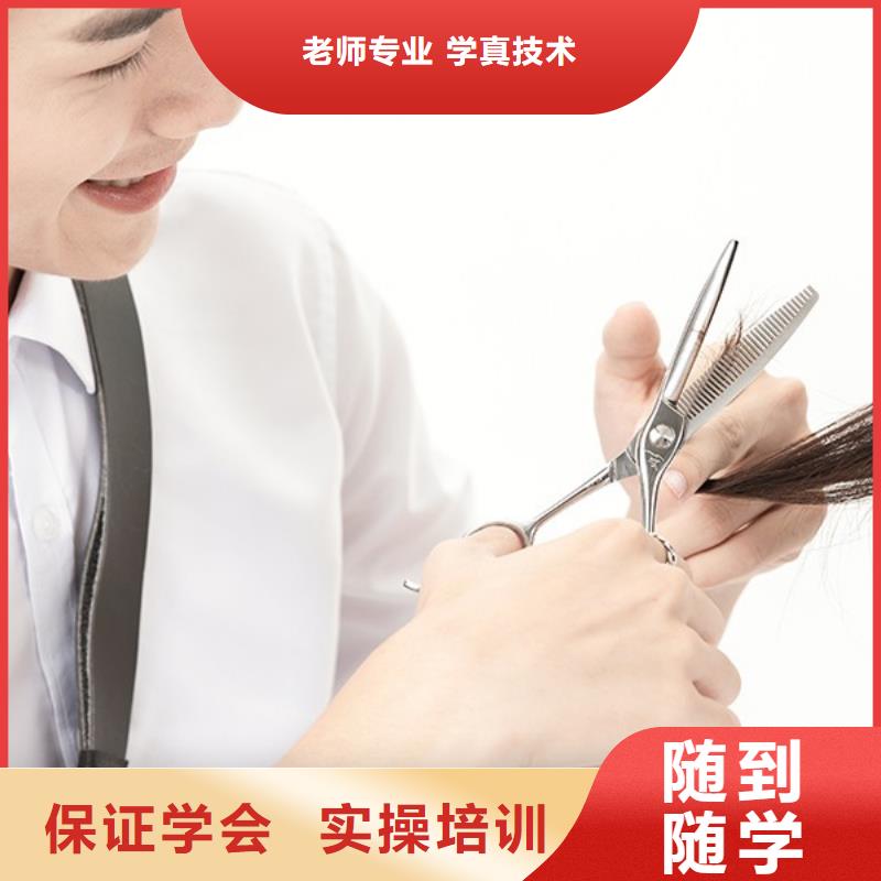 女孩学理发学成工资高吗