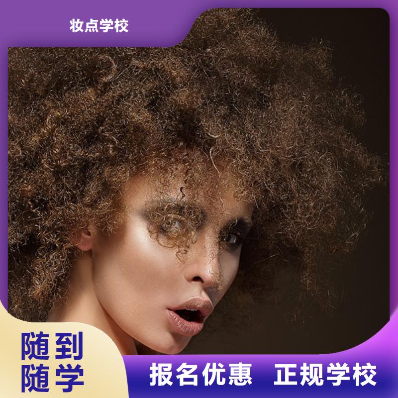 温县剪发培训班怎么选