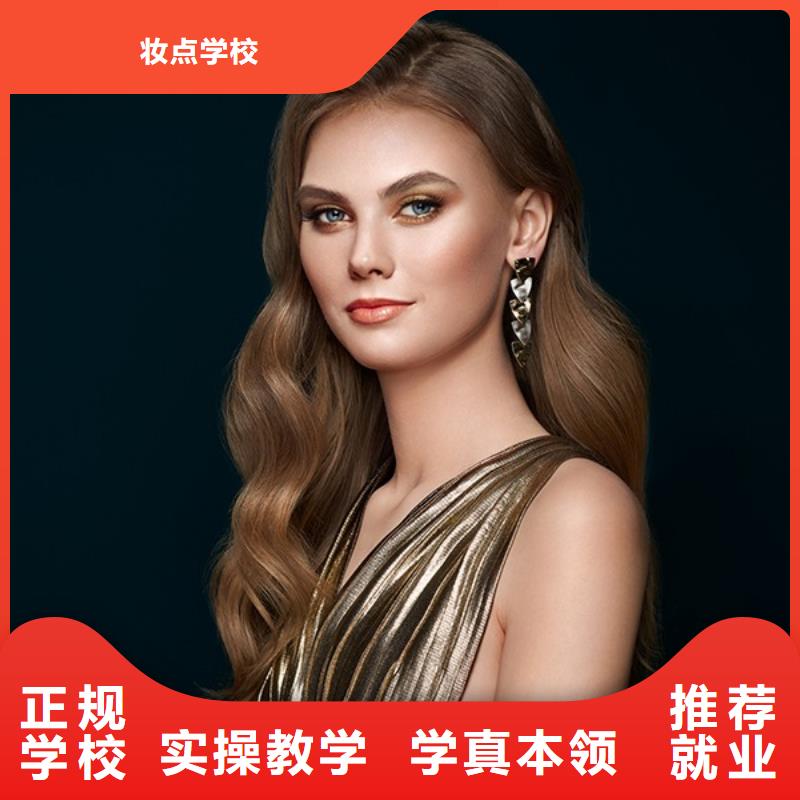 理发师技术培训怎么选