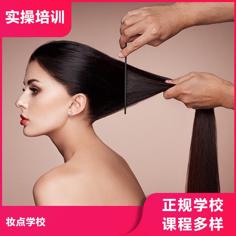 武陟县美发师进修电话