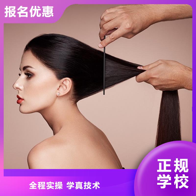 【美发化妆培化妆培训学校随到随学】