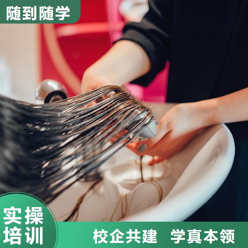 吉利美发进修学校