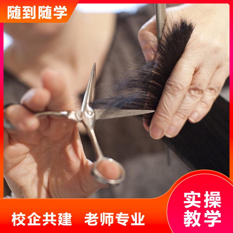 宛城区剪发培训多少钱