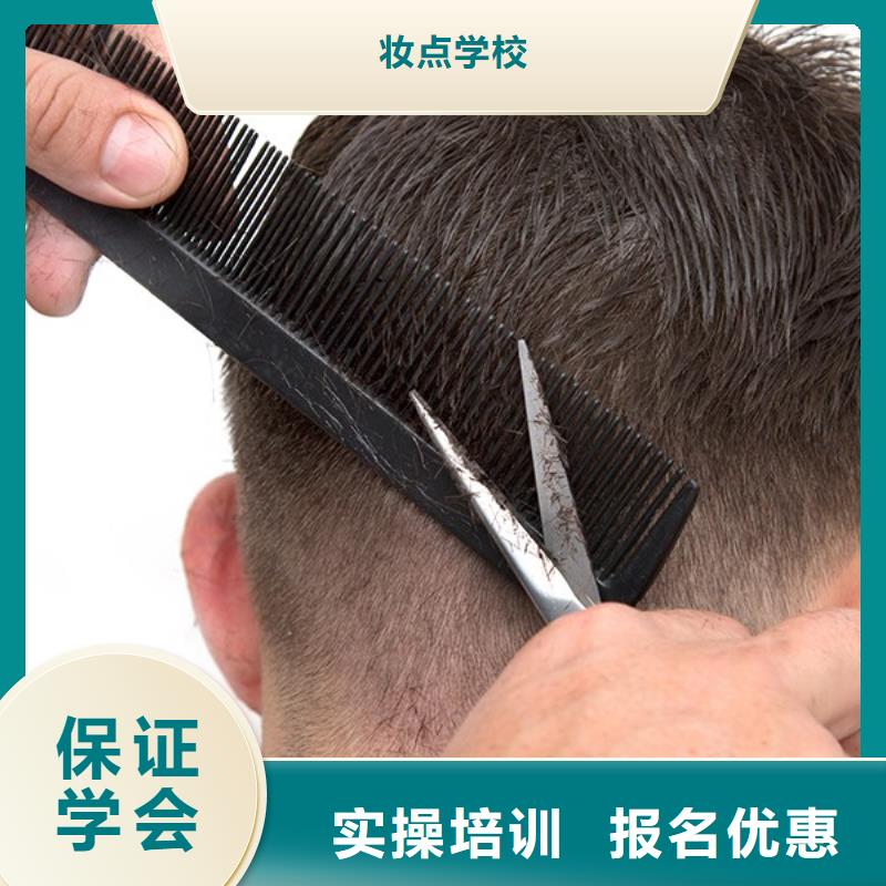 林州县美发师进修联系方式