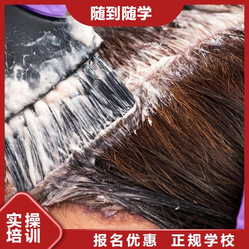 无痕接发培训学多久