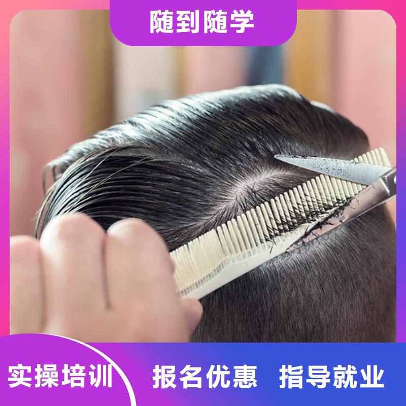 解放区美发学校学费