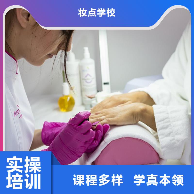 美发师进修培训电话