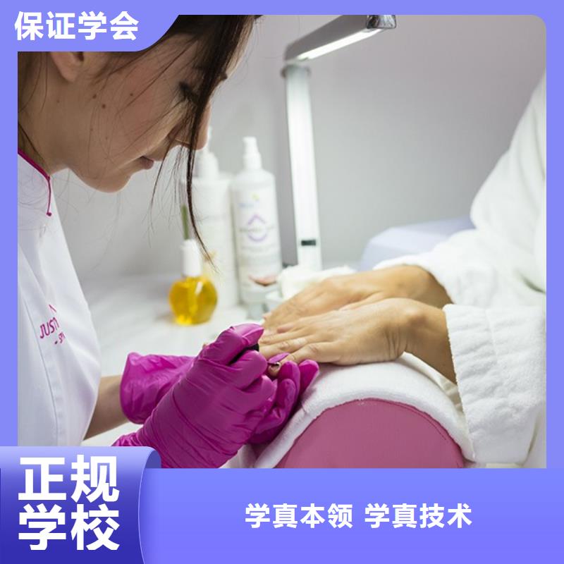 西工区美发学校电话