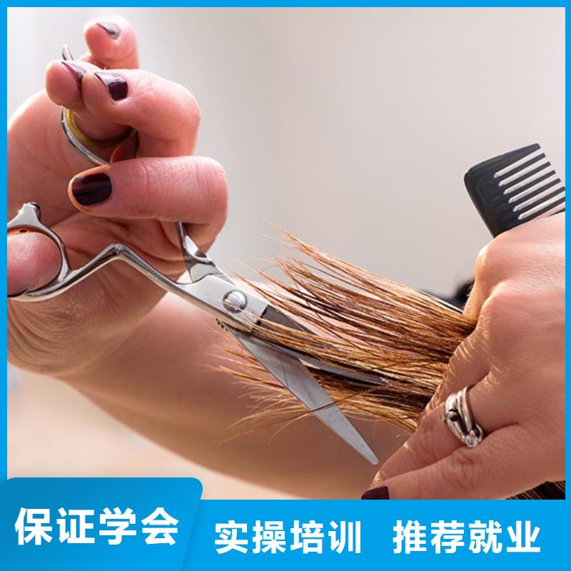 美发彩妆培训实操培训
