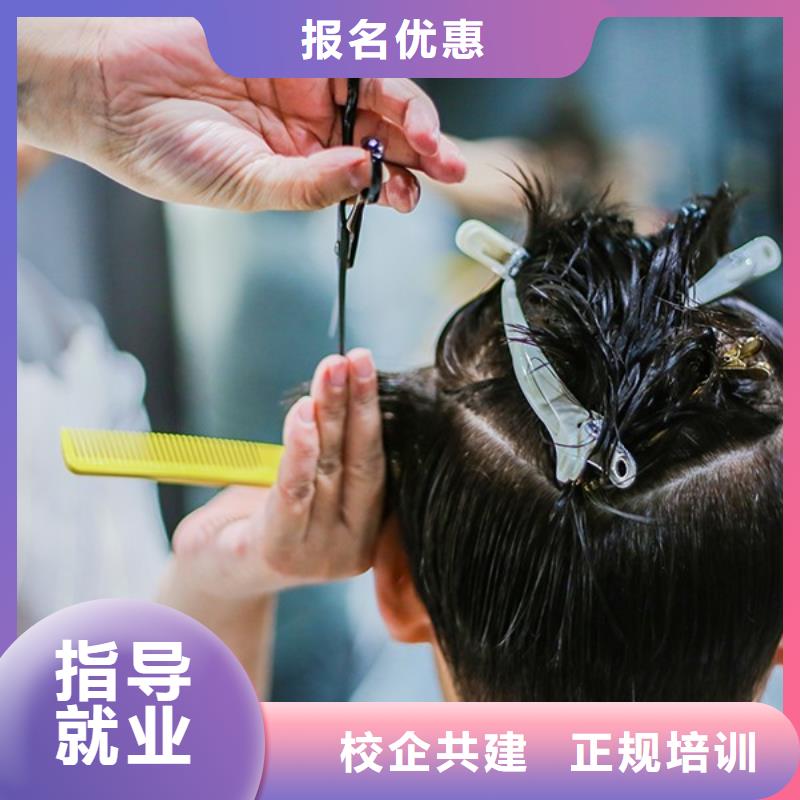 剪发培训学校学多久