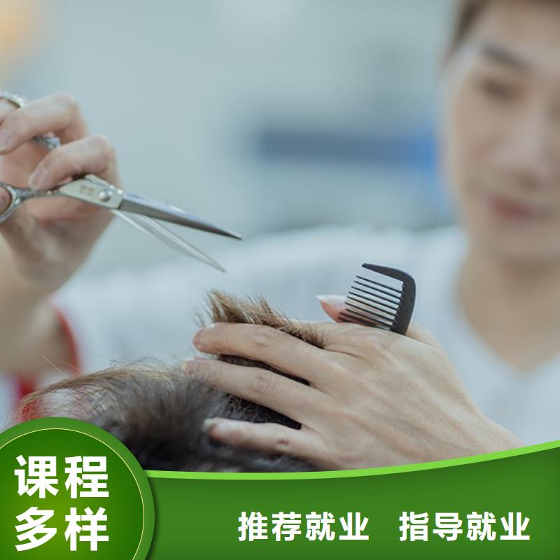 女生学剪发