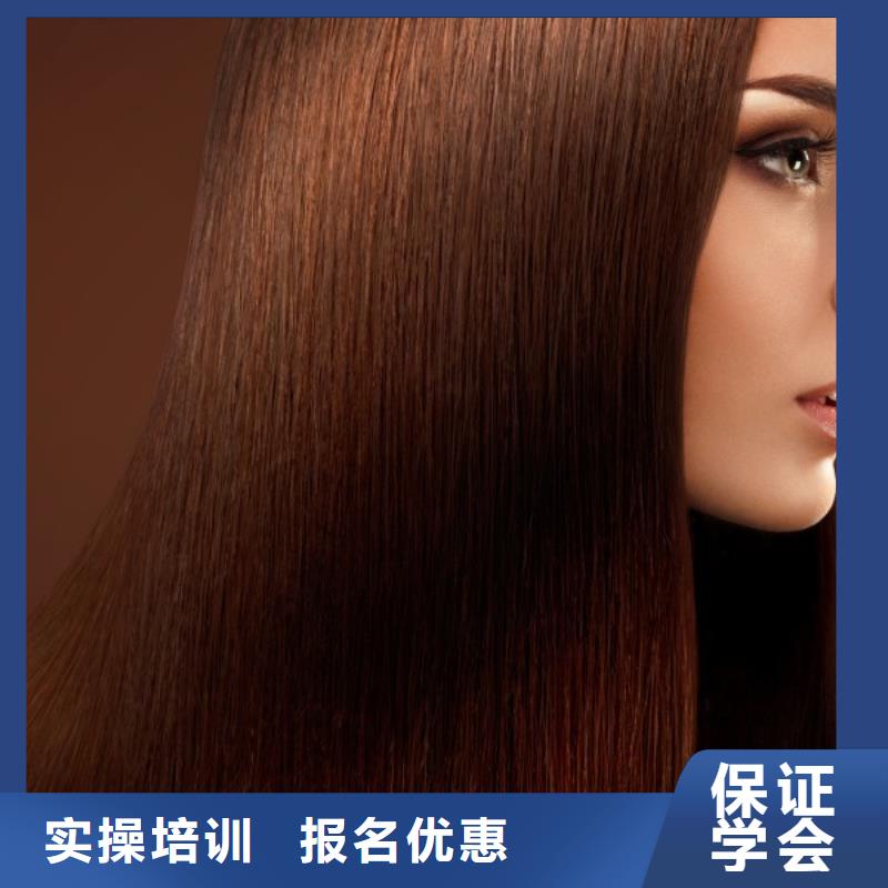 美发美容美发学校课程多样