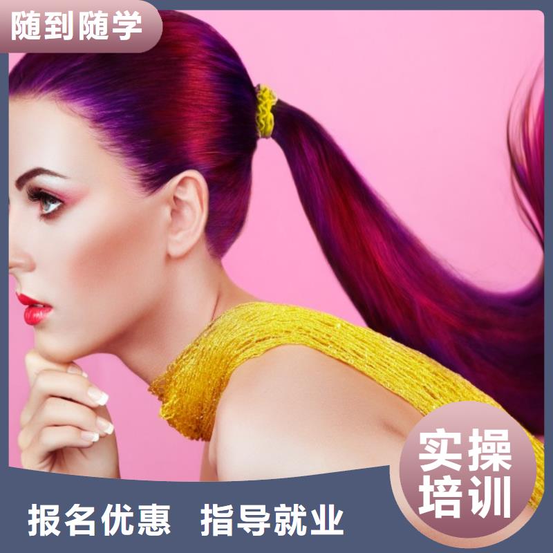 沁阳市美发培训招生