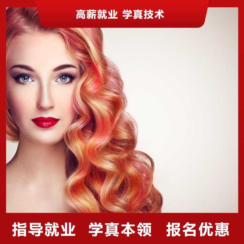 肥乡免费美发培训哪里找