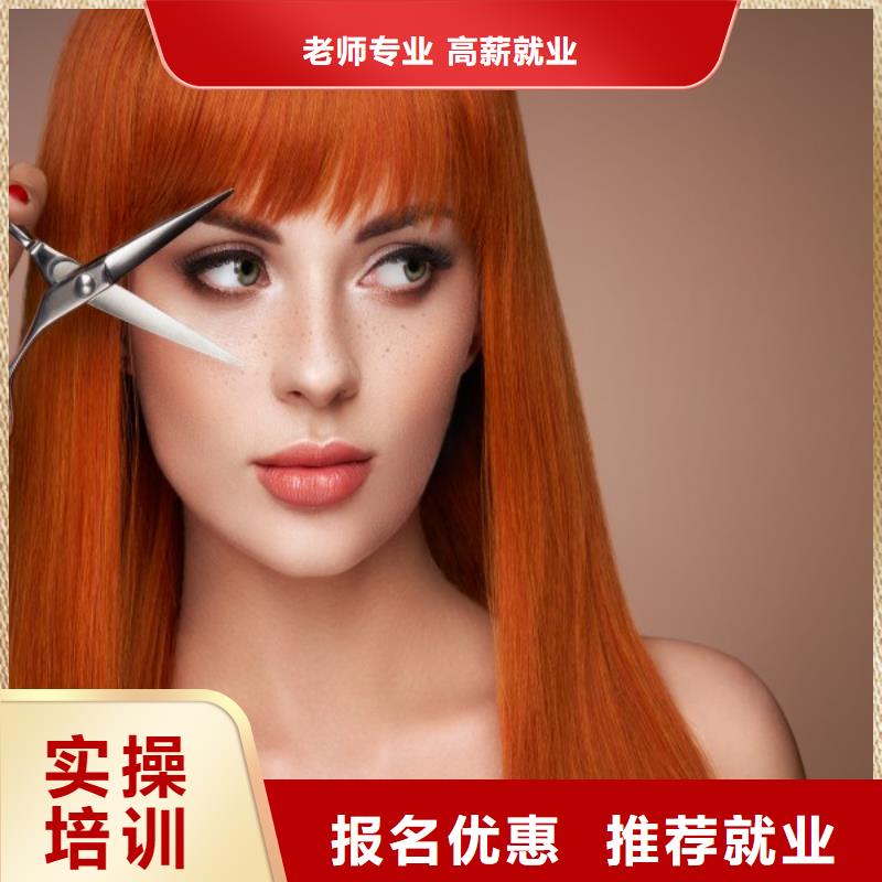 女孩学理发学费大概多少