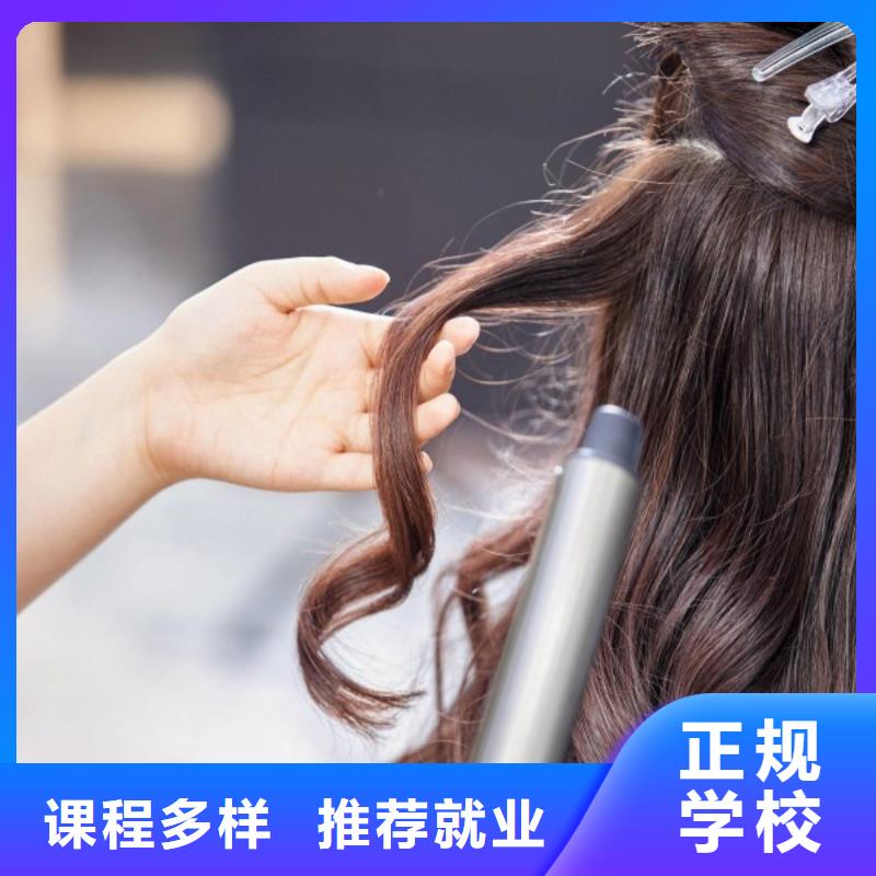 发型师培训学校要学多久