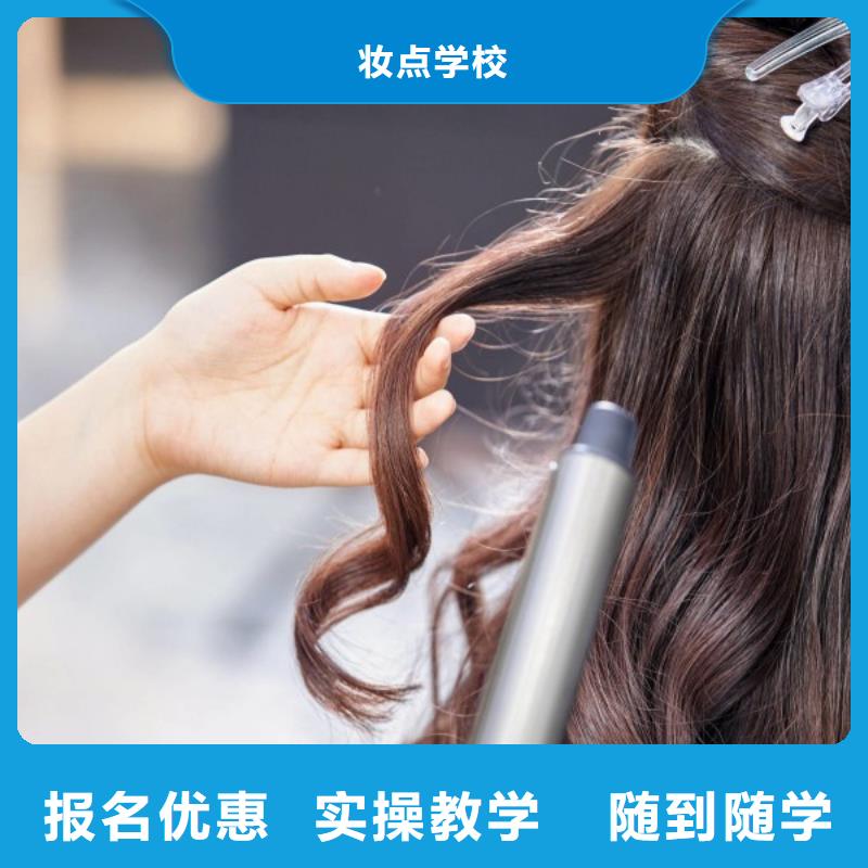 息县剪发培训学校报名